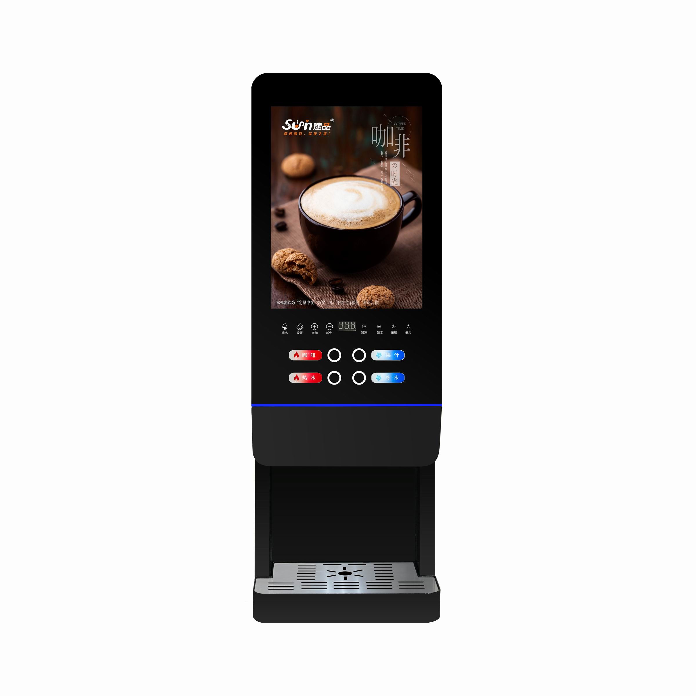 E-20SW Milk Tea Vending Machin - Coffee Tea Machine review and price